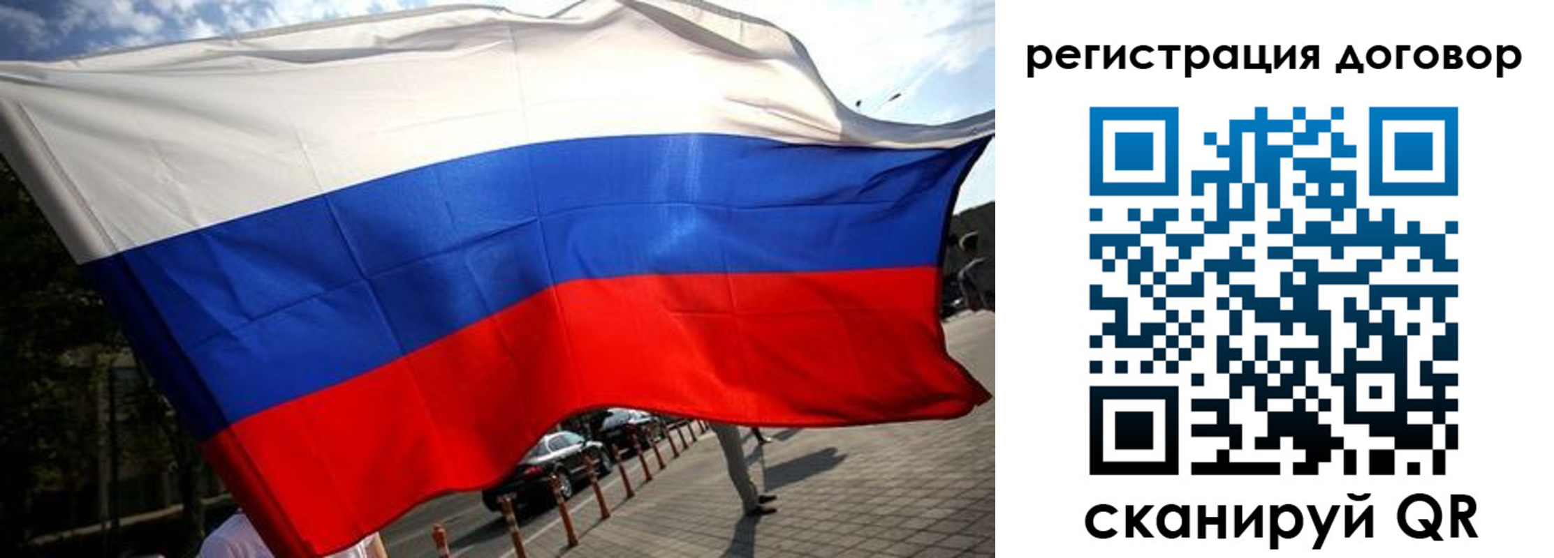 регистрация для дет. сада в Воркуте